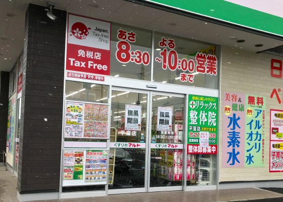 施工実績15